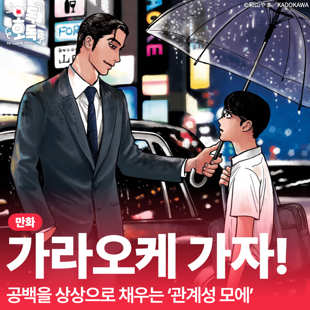 일로 일러 가자