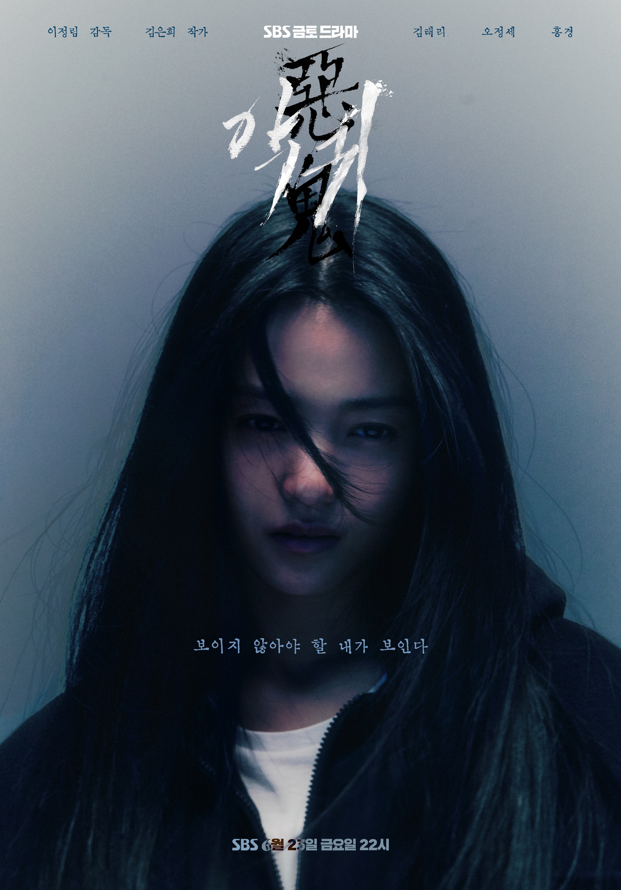 귀신 영화들