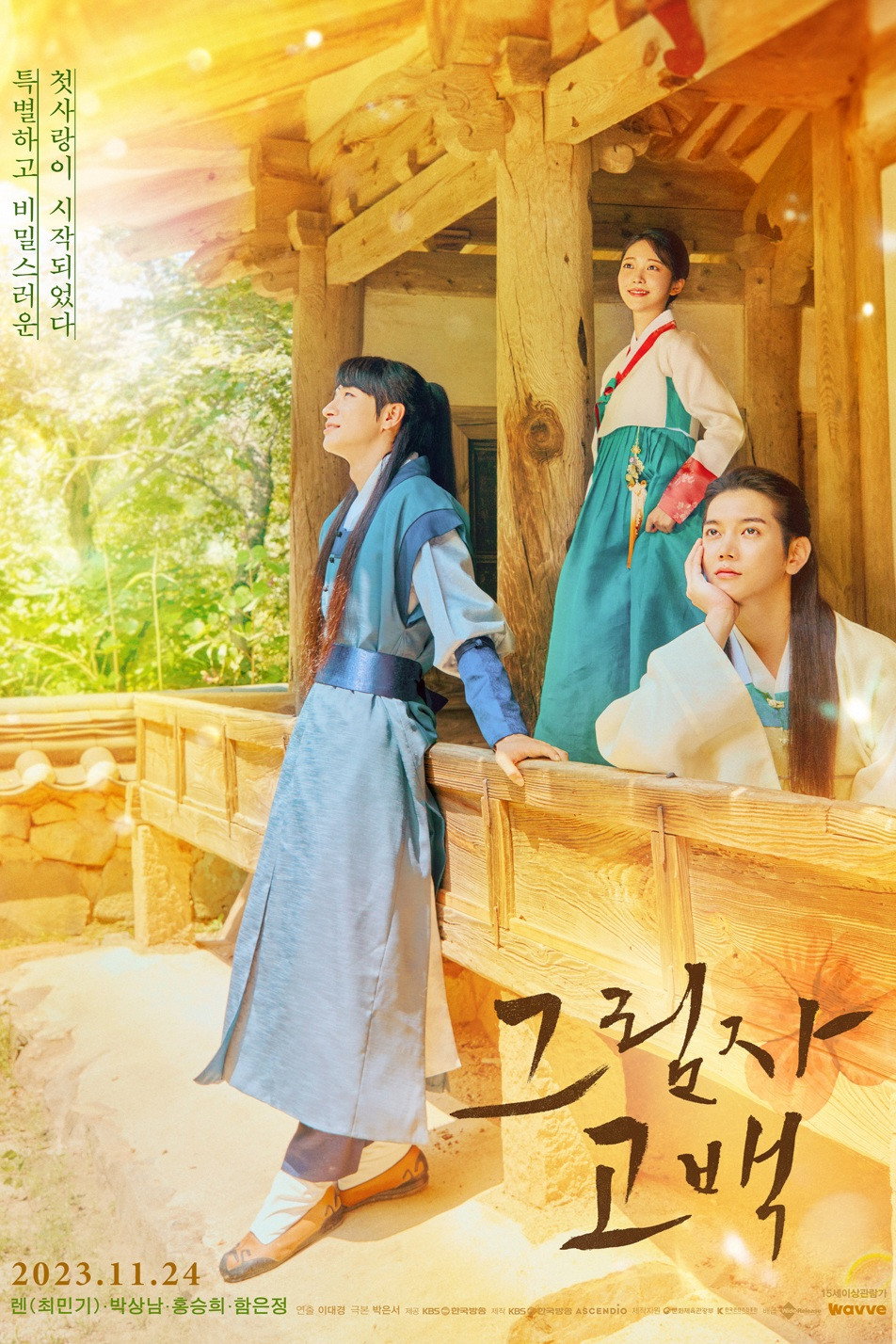 KBS 스페셜