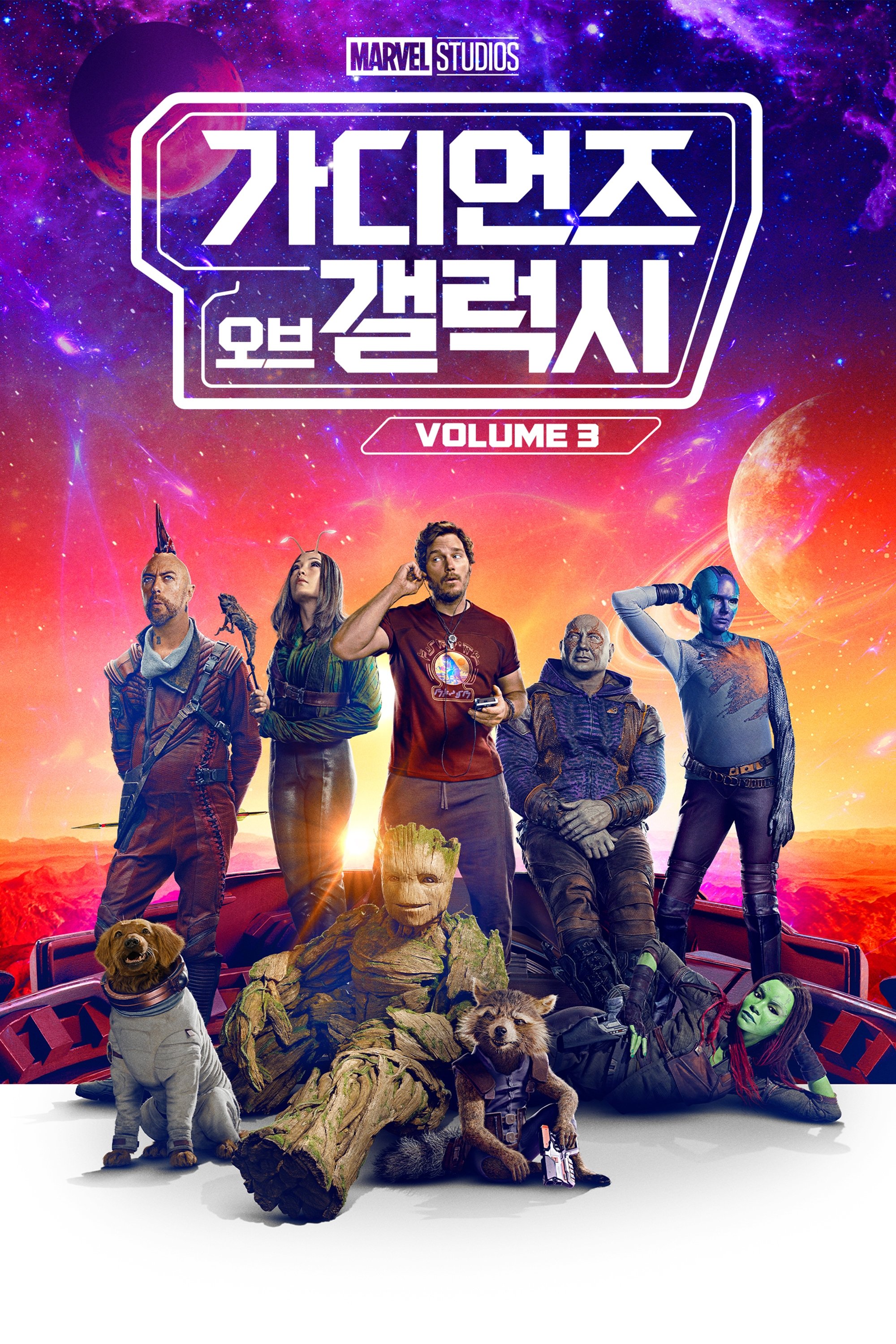 갤럭시3