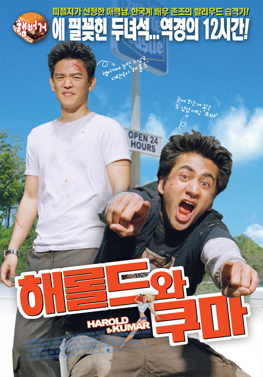 쿠마 포스터