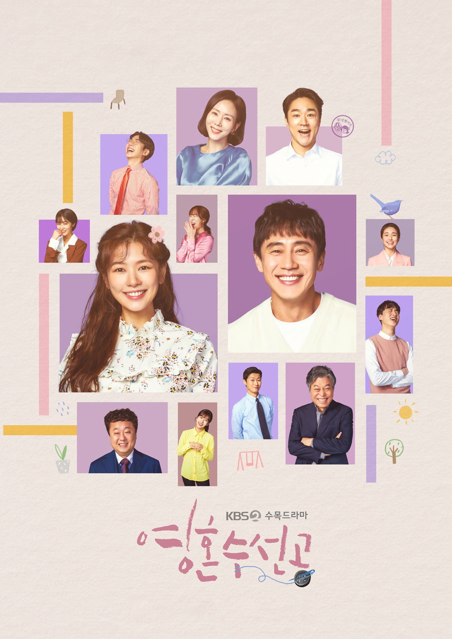 영혼 수선공