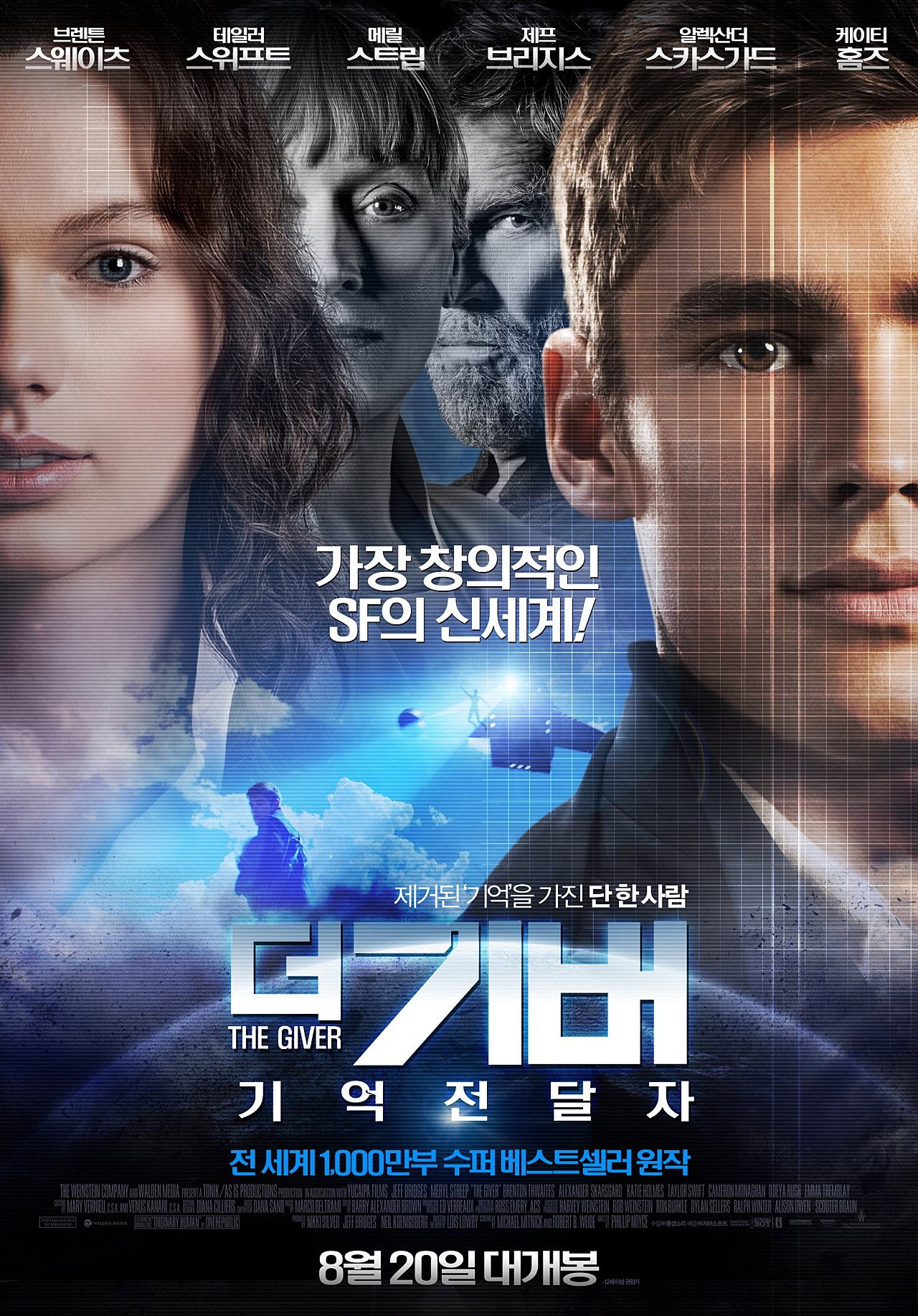 기억