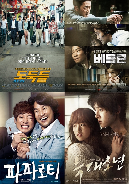 주말 특선 영화