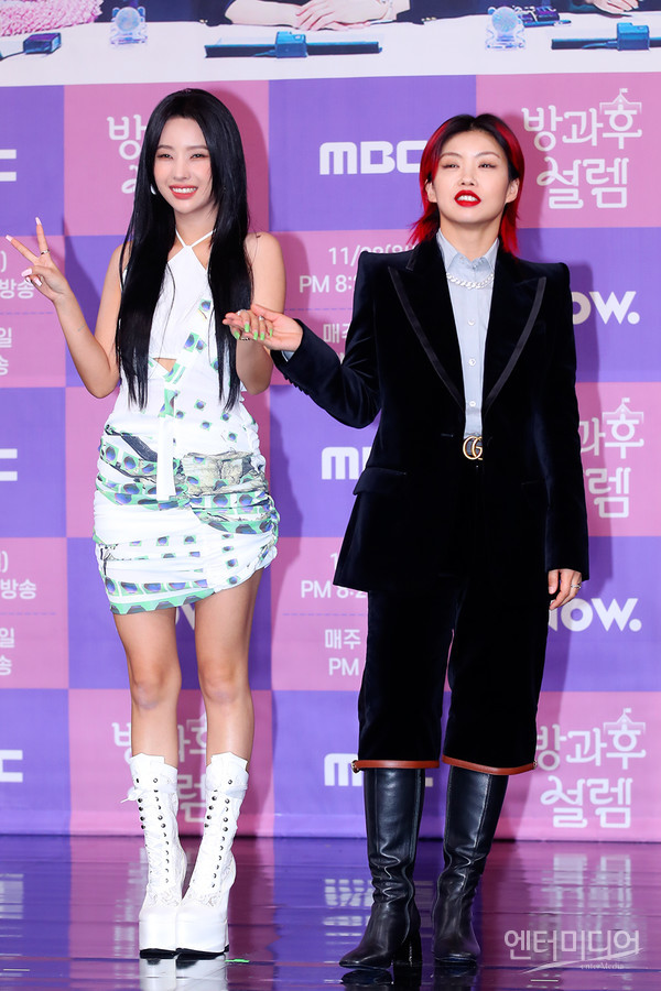 신사와 숙녀