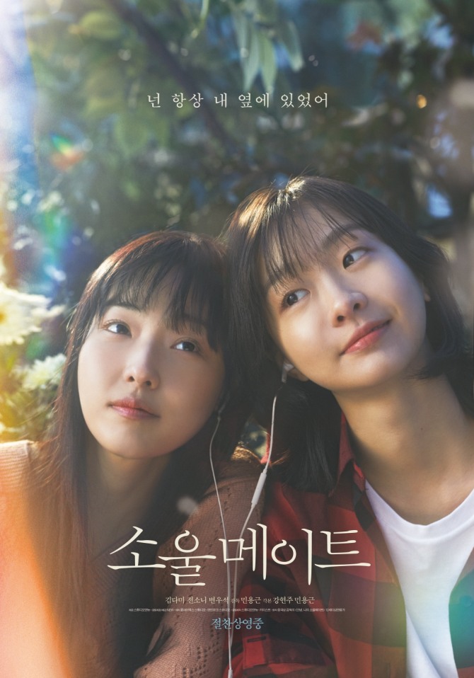 봄날의추억