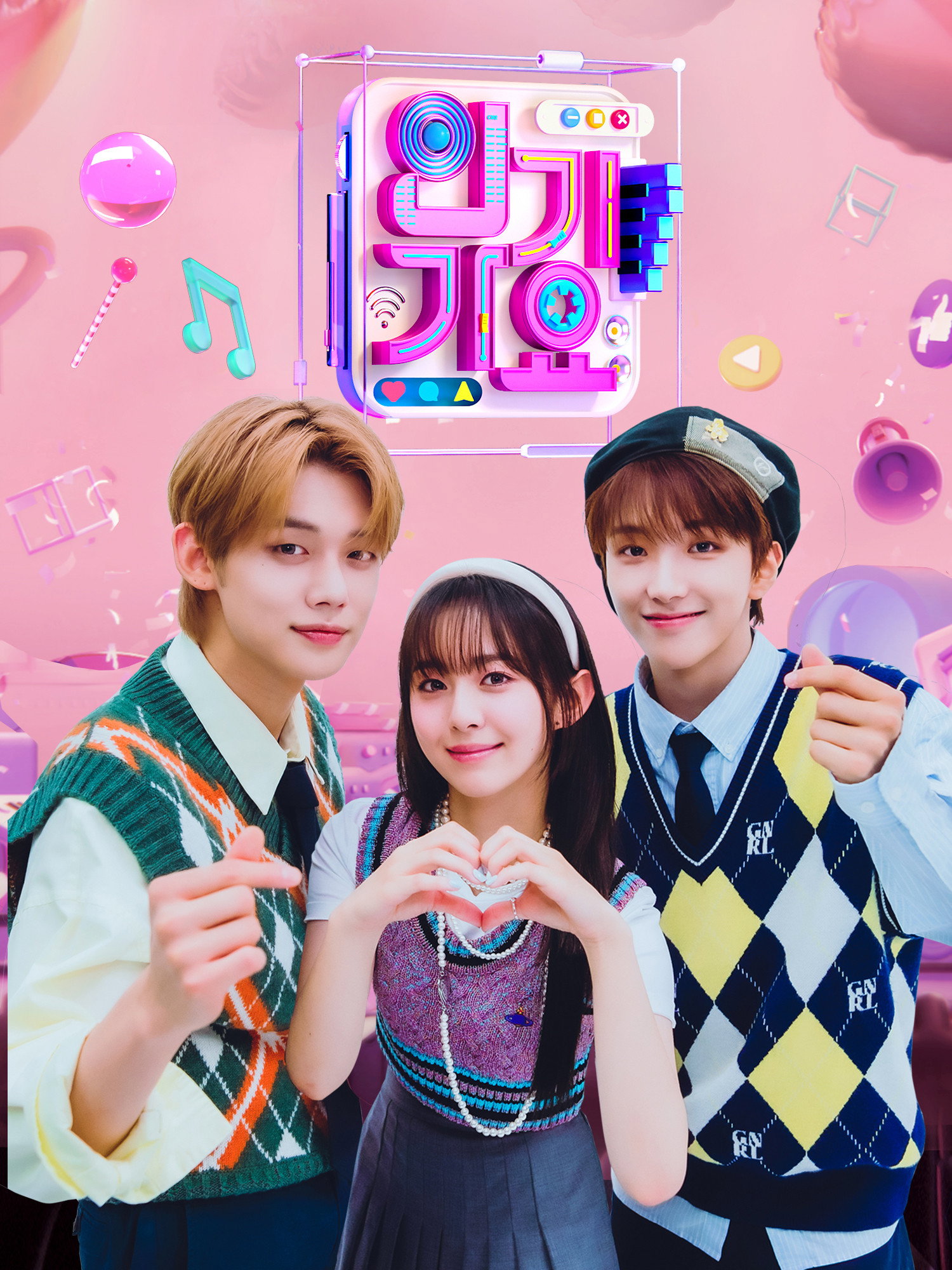 SBS 인기가요
