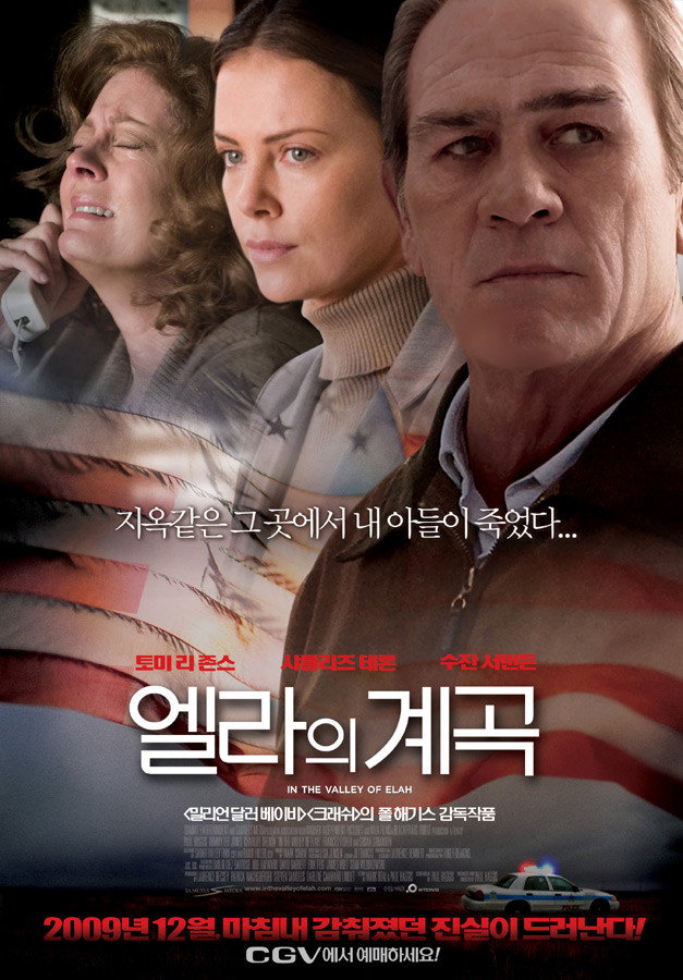 계곡