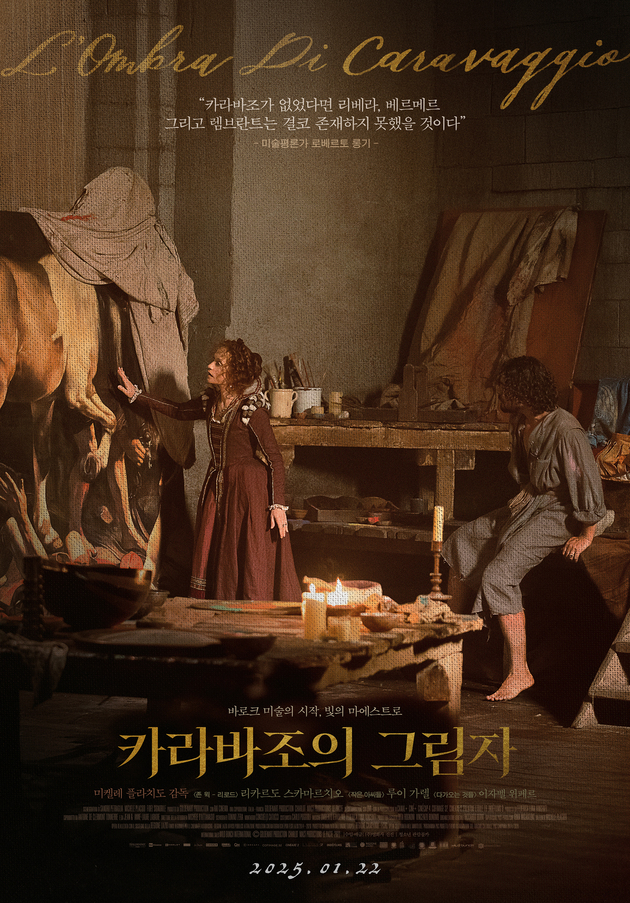 화가의 붓질