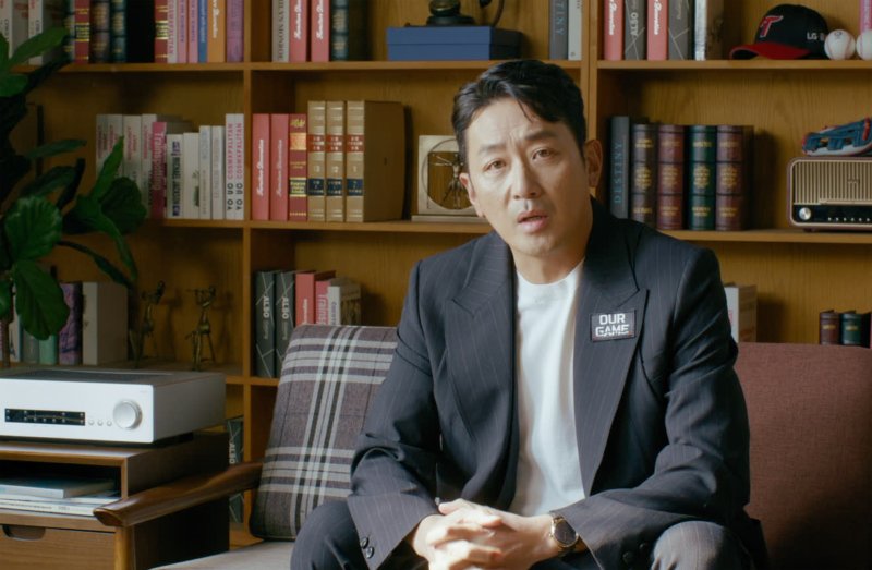 우리는 한 번 더 봤다