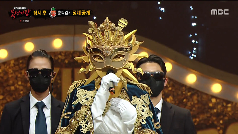 복면가왕 시즌2