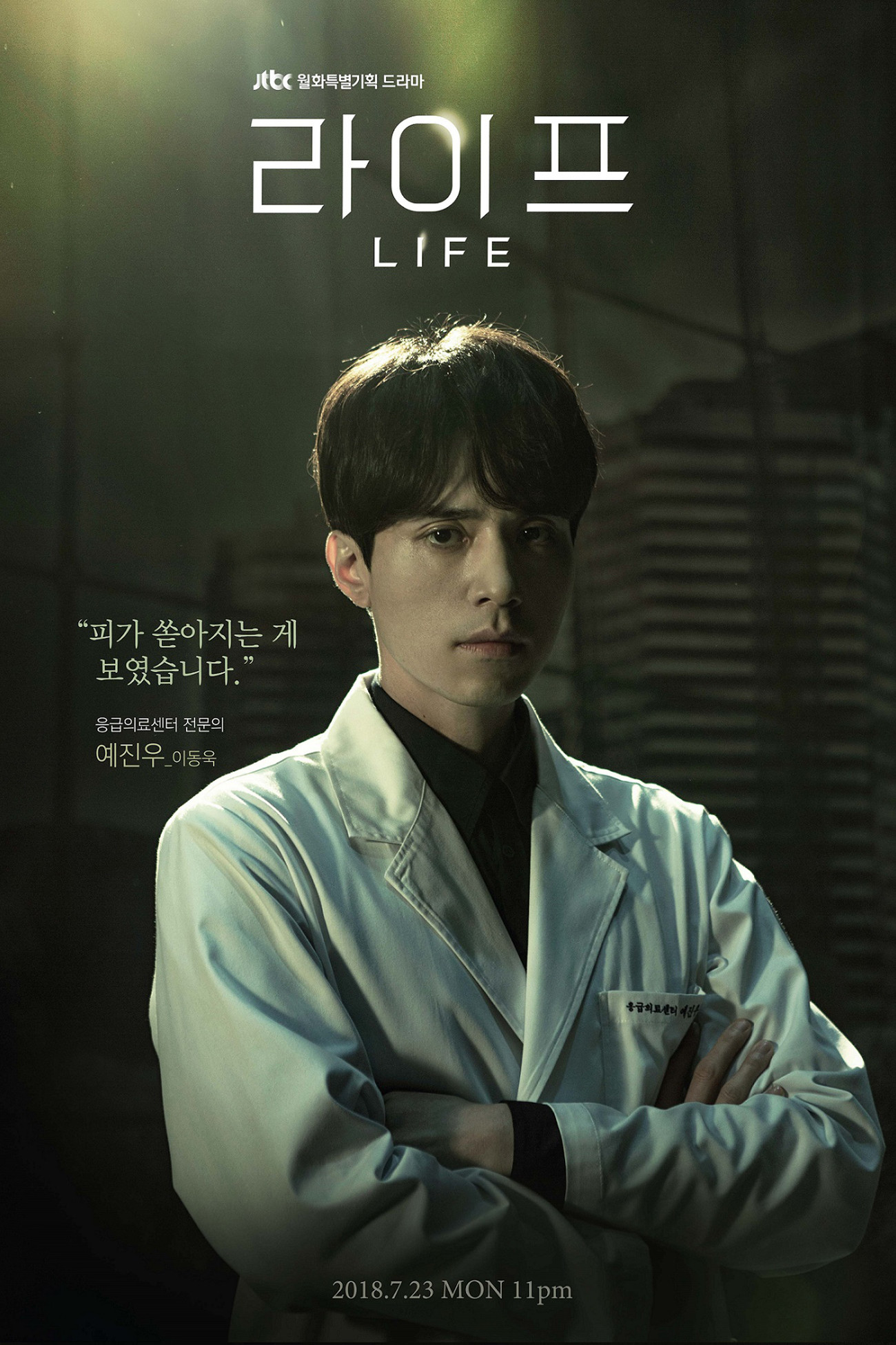 라이프