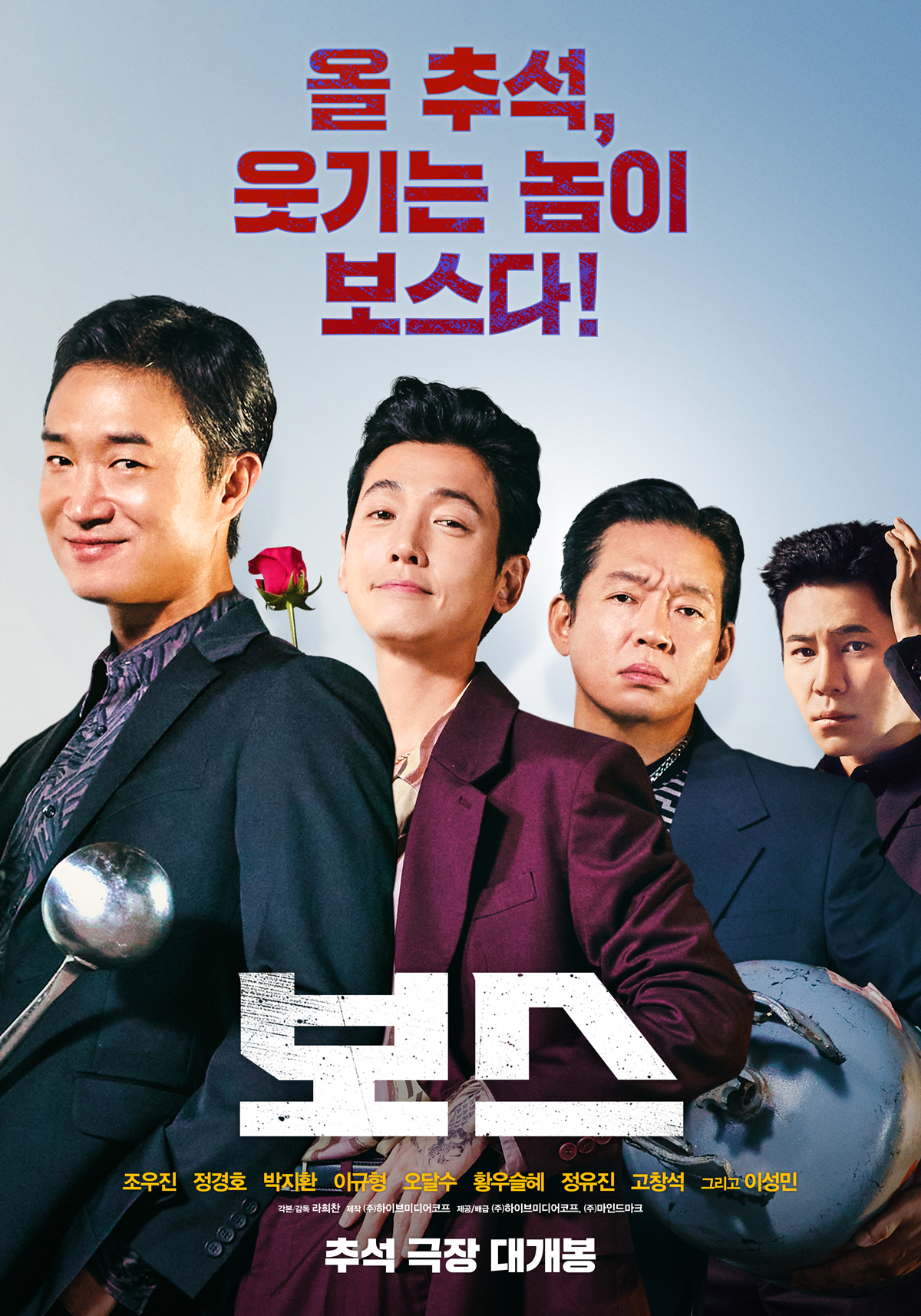 Foreign Comedy44