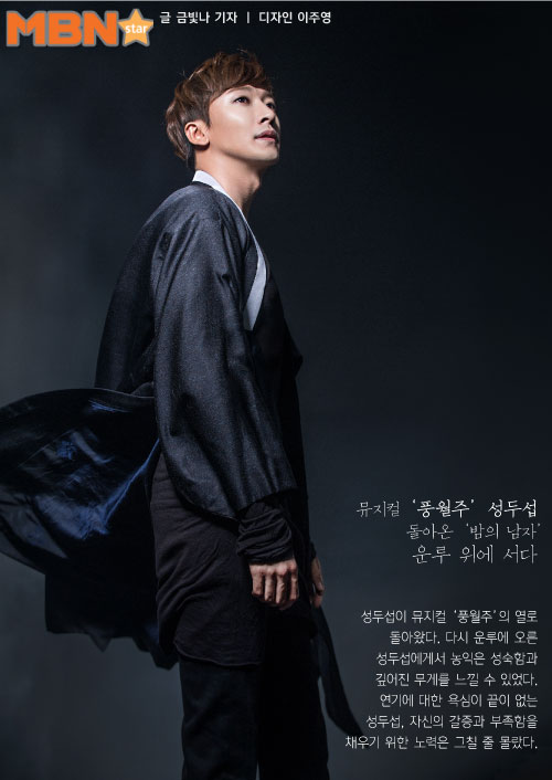 밤의 남자 대학