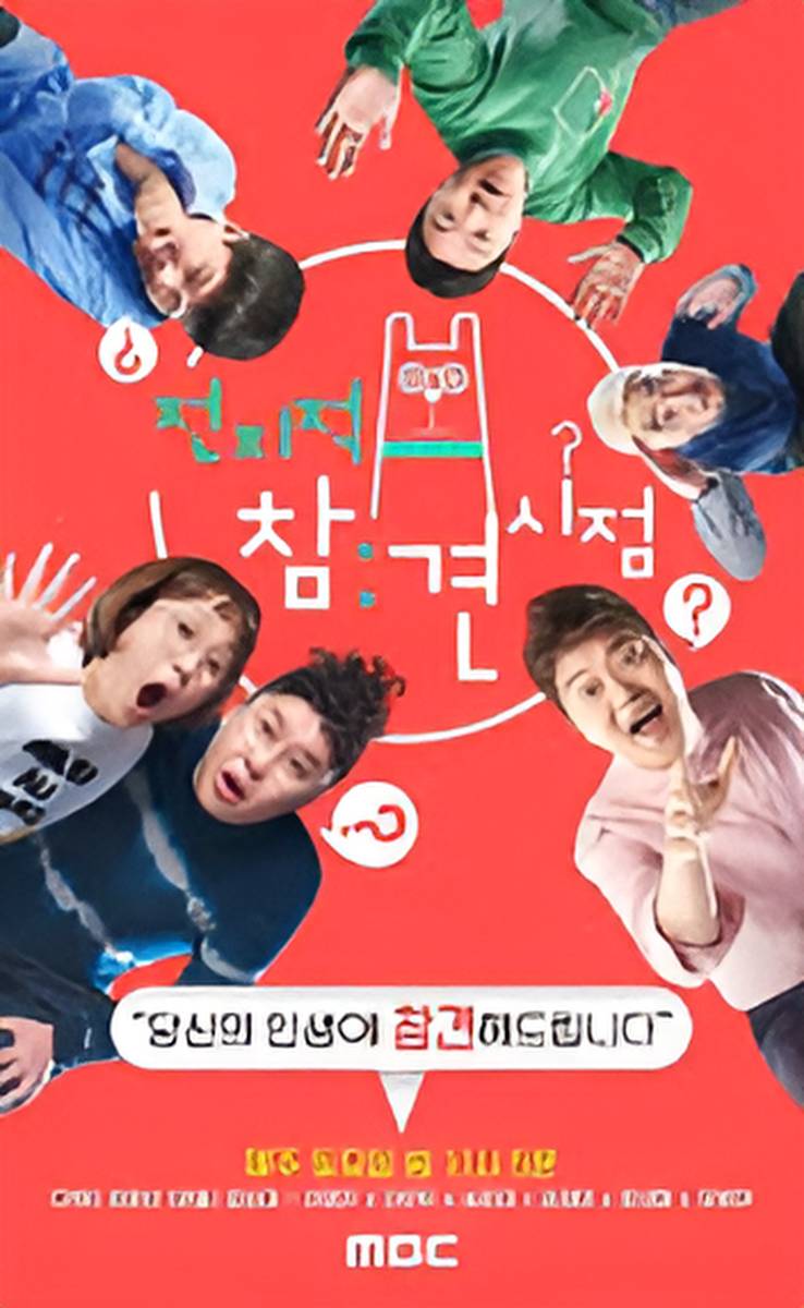 꼼꼼 시즌2