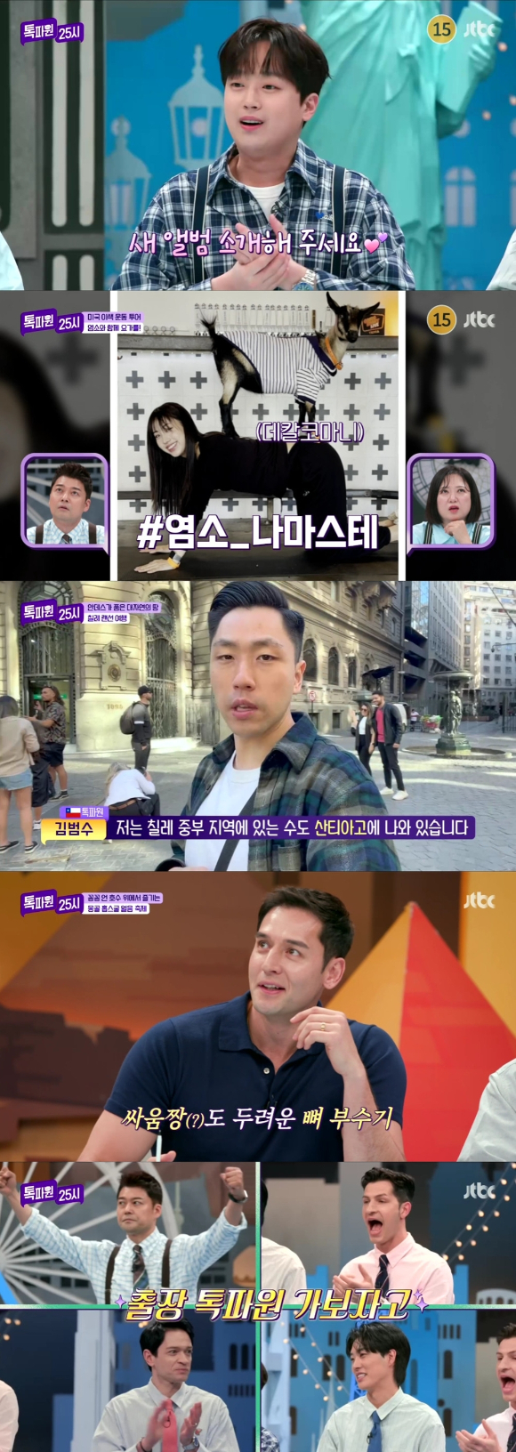 일 밤