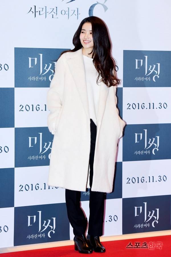 얼음 나라