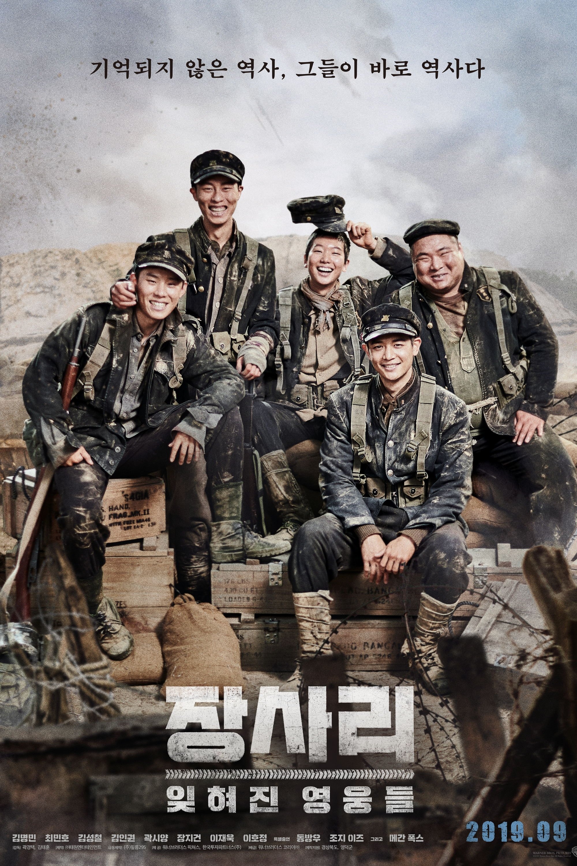 장사리
