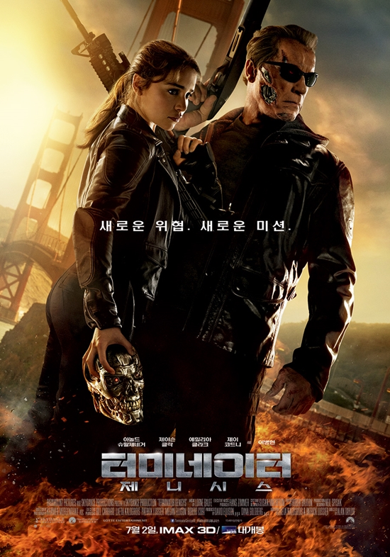 진화론 포스터